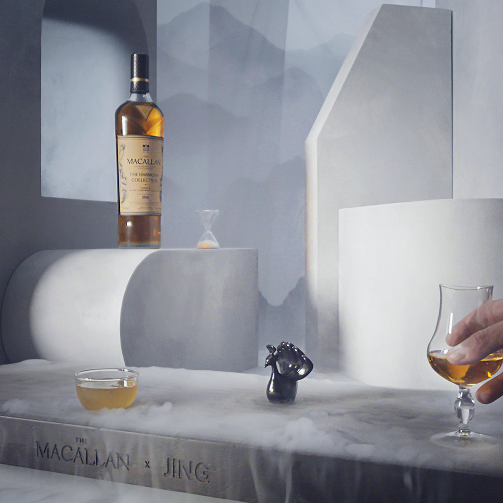 The Macallan Harmony Collection Cherrywood Lapsang