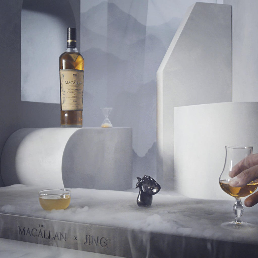 Macallan Harmony banner 1